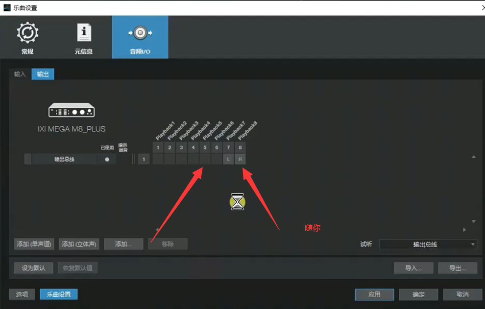 图片[7]-少年精品音频资源网-vst76.cn-vst76资源网-宿主-精选插件-少年音频资源网-少年音频-音频设备-少年音频工作室-WWW.VST76.CN-www.vst76.cn-少年精品资源网-少年资源网IXI声卡跳线图示-少年精品音频资源网-vst76.cn-vst76资源网-宿主-精选插件-少年音频资源网-少年音频-音频设备-少年音频工作室-WWW.VST76.CN-www.vst76.cn-少年精品资源网-少年资源网少年精品资源网