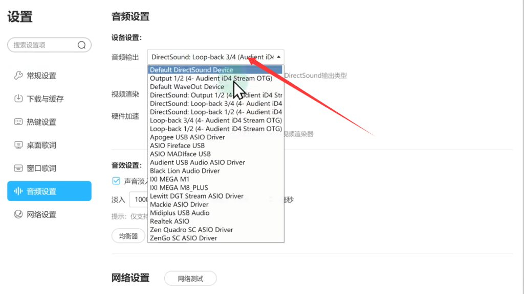 图片[8]-少年精品音频资源网-vst76.cn-vst76资源网-宿主-精选插件-少年音频资源网-少年音频-音频设备-少年音频工作室-WWW.VST76.CN-www.vst76.cn-少年精品资源网-少年资源网Audient ID跳线图示-少年精品音频资源网-vst76.cn-vst76资源网-宿主-精选插件-少年音频资源网-少年音频-音频设备-少年音频工作室-WWW.VST76.CN-www.vst76.cn-少年精品资源网-少年资源网少年精品资源网