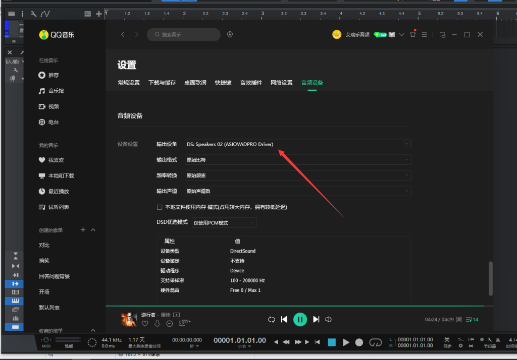 图片[8]-少年精品音频资源网-vst76.cn-vst76资源网-宿主-精选插件-少年音频资源网-少年音频-音频设备-少年音频工作室-WWW.VST76.CN-www.vst76.cn-少年精品资源网-少年资源网录音声卡跳线-少年精品音频资源网-vst76.cn-vst76资源网-宿主-精选插件-少年音频资源网-少年音频-音频设备-少年音频工作室-WWW.VST76.CN-www.vst76.cn-少年精品资源网-少年资源网少年精品资源网