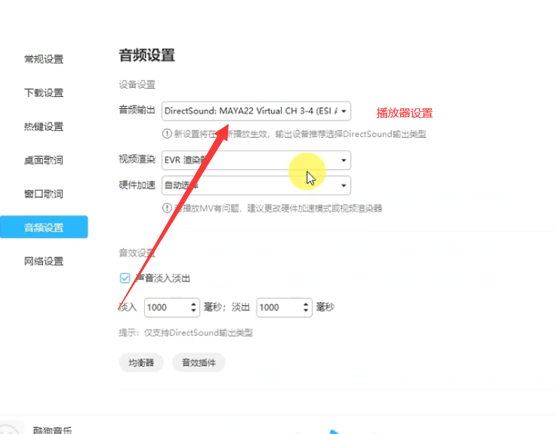 图片[2]-少年精品音频资源网-vst76.cn-vst76资源网-宿主-精选插件-少年音频资源网-少年音频-音频设备-少年音频工作室-WWW.VST76.CN-www.vst76.cn-少年精品资源网-少年资源网玛雅声卡官网/跳线图示-少年精品音频资源网-vst76.cn-vst76资源网-宿主-精选插件-少年音频资源网-少年音频-音频设备-少年音频工作室-WWW.VST76.CN-www.vst76.cn-少年精品资源网-少年资源网少年精品资源网