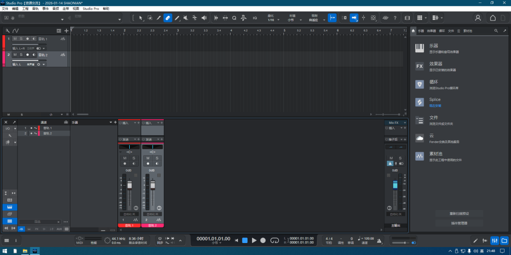 图片[2]-少年精品音频资源网-vst76.cn-vst76资源网-宿主-精选插件-少年音频资源网-少年音频-音频设备-少年音频工作室-WWW.VST76.CN-www.vst76.cn-少年精品资源网-少年资源网Fender Studio Pro 8免激活无广——源码-少年精品音频资源网-vst76.cn-vst76资源网-宿主-精选插件-少年音频资源网-少年音频-音频设备-少年音频工作室-WWW.VST76.CN-www.vst76.cn-少年精品资源网-少年资源网少年精品资源网